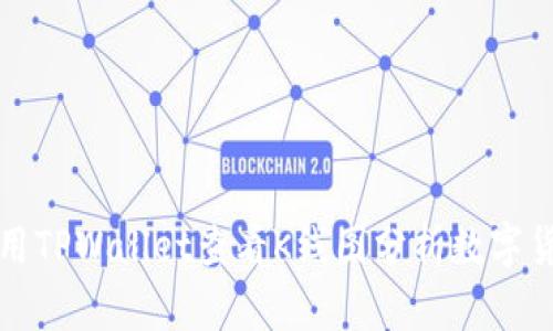 如何使用TPWallet查看K线图分析数字货币行情