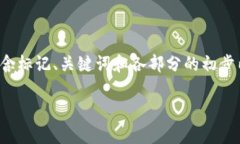由于篇幅限制，我将提供