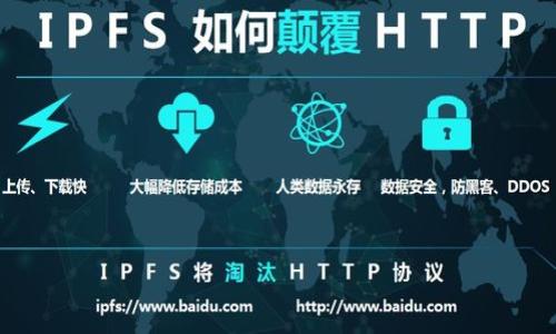 

如何将数字货币从交易所转移到TPWallet：详细指南