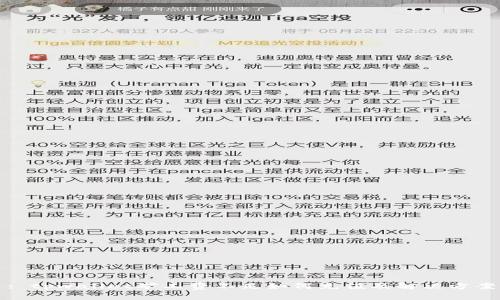 : tpwallet矿工费不足如何充值及解决方案
