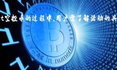 由于你的请求涉及具体的