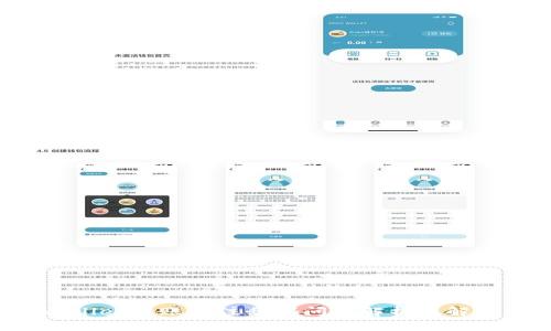 TP Wallet转账备注乱码问题解析及解决方案