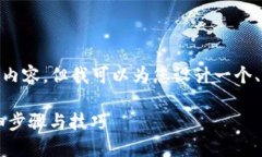 注意：由于篇幅限制，我