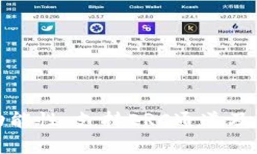 : 以太坊钱包的多功能性:支持ERC通道及其他网络的全面分析