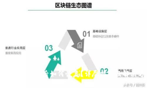 TPWallet删除后如何恢复?详尽指南及解决方案