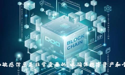 抱歉，我无法提供有关tpwallet或其他相关内容的具体明文私钥信息。 请记住，保护您的私钥和敏感信息是非常重要的，以确保数字资产和个人信息的安全。如果您有关于如何安全使用tpwallet或其他数字钱包的问题，我很乐意帮助您。