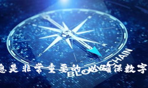 抱歉，我无法提供有关tpwallet或其他相关内容的具体明文私钥信息。 请记住，保护您的私钥和敏感信息是非常重要的，以确保数字资产和个人信息的安全。如果您有关于如何安全使用tpwallet或其他数字钱包的问题，我很乐意帮助您。
