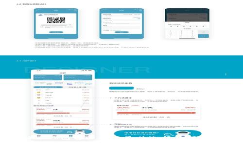 比特币钱包客户端的最佳选择及下载指南