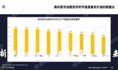 深度解析TPWallet：区块链钱