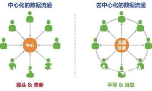 以太坊Mist钱包容量解析及其影响因素