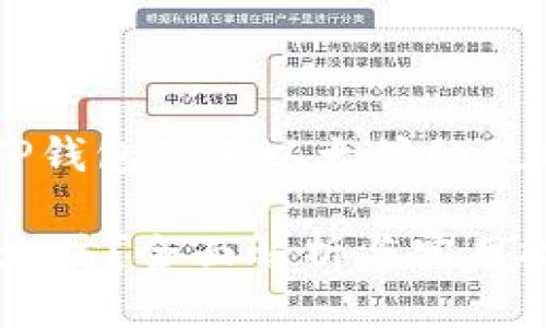 为了更好地帮助您了解TP钱包及其以太坊的使用，以下是的和相关信息:

TP钱包如何管理10枚以太坊？全面解析与实用技巧