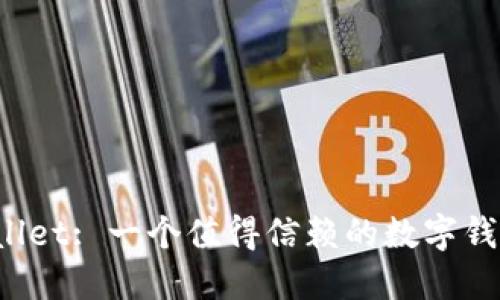 TPWallet: 一个值得信赖的数字钱包吗？