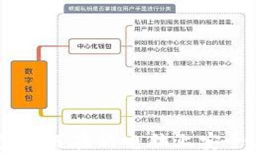 虚拟币钱包如何在新电脑上安全迁移与使用