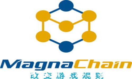 虚拟币钱包如何在新电脑上安全迁移与使用