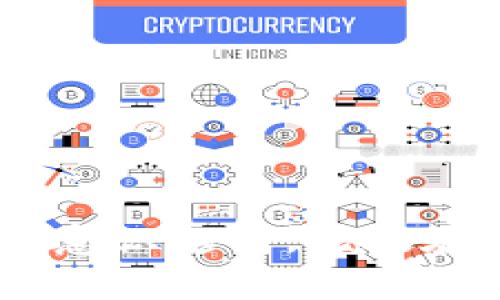    如何将TPWallet导入到冷钱包：完整指南  / 
 guanjianci  TPWallet, 冷钱包, 数字资产, 区块链, 钱包安全  /guanjianci 

在当今的数字化时代，越来越多的人开始关注和投资于数字资产，而TPWallet作为一种流行的数字钱包，受到了众多用户的青睐。TPWallet能够存储多种类型的数字货币和资产，其用户友好的界面和良好的安全性能使其成为许多投资者的首选。然而，随着数字资产的激增，冷钱包作为一种更加安全的存储方式，越来越受到关注。那么，如何把TPWallet导入到冷钱包呢？本文将详细介绍这个过程，以及一些相关的问题和解答。

什么是冷钱包？
冷钱包是一种数字钱包，主要用于存储加密货币和数字资产。与热钱包不同，冷钱包不与互联网连接，因此被认为是更为安全的选择。冷钱包的主要类型包括硬件钱包和纸钱包。

硬件钱包通常是一种专门设计的设备，用户可以通过USB接口与计算机连接，将其用于管理和交易区块链资产。它们的设计旨在隔离私钥和敏感信息，以防止黑客攻击和网络盗窃。

纸钱包则是将加密货币的私钥和公钥打印在纸上，这也能有效地保护资产，因为这些信息没有电子形式。虽然纸钱包的安全性很高，但它们也需要妥善保管，以防止物理损坏或丢失。

为什么选择冷钱包？
选择冷钱包的原因主要有以下几点：

1. **高度安全性**：冷钱包没有网络连接，大大降低了受到黑客攻击的风险。对于长期持有的资产来说，存放在冷钱包中能有效抵抗网络威胁。

2. **长久存储**：冷钱包适合长期存储，尤其是对于那些不打算频繁交易的投资者，能够让他们的资产不会受到市场波动影响。

3. **私钥控制权**：通过冷钱包，用户可以完全控制自己的私钥，减少依赖第三方服务的风险，确保资产的安全性。

如何将TPWallet导入到冷钱包？
将TPWallet导入到冷钱包的步骤相对简单，但需要用户认真对待每个环节。以下是具体步骤：

1. **备份TPWallet**：在操作之前，请确保您已备份TPWallet中的所有私钥和助记词。备份可以通过TPWallet的设置选项完成。务必将这些信息保存在安全的地方。

2. **选择冷钱包类型**：根据自己的需求，选择适合的冷钱包（如硬件钱包或纸钱包）。大多数冷钱包都有详细的使用说明书，您可以参考这些说明来设置设备。

3. **创建新钱包**：在冷钱包中创建一个新的钱包地址。每种冷钱包的操作方式可能不同，但通常都有创建新钱包的选项。确保将这个新地址记录下来。

4. **导入私钥**：使用您在TPWallet中备份的私钥，导入到冷钱包中。这个过程的细节会有所不同，例如在硬件钱包中，您可能需要按照屏幕提示一步步操作。

5. **确认资产转移**：完成私钥导入后，您可以通过冷钱包软件确认资产是否成功转移。很多冷钱包都有相应的界面显示您的数字资产情况。

6. **保持安全**：一旦资产被转移到冷钱包，请确保您的冷钱包设备得到妥善保护，例如存放在安全的地方，避免物理损坏或丢失。

可能相关的问题
h41. TPWallet能存储哪些类型的数字资产？/h4
TPWallet支持多种数字货币和资产，包括但不限于比特币、以太坊和各种ERC-20代币。这种多样化的支持使得TPWallet成为了许多投资者的理想选择。

h42. 在导入TPWallet时有哪些注意事项？/h4
在将TPWallet导入到冷钱包过程中，用户必须仔细处理每一步，包括备份和输入私钥。此外，确保在安全的环境中进行操作，避免因为网络攻击导致资产损失。

h43. 冷钱包的使用费用和维护成本如何？/h4
冷钱包本身通常需要购买，如硬件钱包的价格在50到200美元不等。而纸钱包则基本无成本，但需要用户自行打印和保存。长时间使用冷钱包基本不需要额外维护费用。

h44. 如何确保冷钱包的安全性？/h4
保持冷钱包安全的关键包括：选择信誉良好的品牌、妥善保管设备和纸钱包、定期检查钱包状态以及对任何可疑活动保持警惕。

h45. 冷钱包与热钱包的最佳组合是什么？/h4
最佳的组合取决于用户的投资策略。对于短期交易，热钱包提供了更快的交易速度，而长期持有的资产则应保存在冷钱包中。用户可以将其投资组合分配到这两种钱包中，以实现更好的安全性和流动性。

综上所述，将TPWallet导入到冷钱包虽然可能看起来复杂，但只要按照步骤进行操作，就能有效地保护自己的数字资产。希望这篇文章能够帮助到那些希望加强资产安全的用户。在数字货币时代，资产安全意识越高，无疑在这竞争激烈的投资环境中会越有优势。