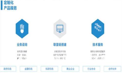 十大有实力的区块链钱包推荐及使用指南