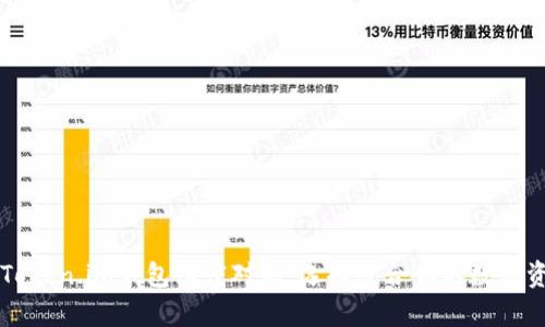 TPWallet与Token.im钱包深度对比:选择适合你的数字资产存储方案