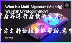 如何将TP Wallet中的数字资