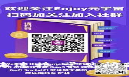 以太坊钱包未连接:常见问题与解决方案