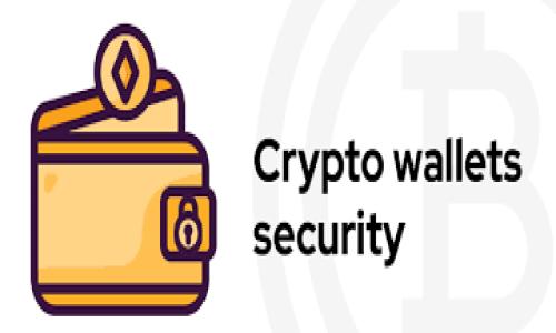 caibiaotpwallettrx被盗：如何防止您的加密资产被黑客攻击/caibiao
tpwallettrx, 被盗, 加密货币, 钱包安全, 防黑客/guanjianci

在当今数字货币迅猛发展的时代，tpwallettrx作为众多数字资产管理工具之一，受到越来越多用户的青睐。然而，随着其用户的增加，黑客攻击和网络安全问题也随之增加。许多用户面临着加密资产被盗的风险，如何有效防止这一现象，成为了一个重要的话题。

什么是tpwallettrx？
tpwallettrx是一种基于区块链技术的钱包应用，旨在为用户提供安全、便捷的数字资产存储和管理功能。用户可以通过该钱包管理多种加密货币，进行存储、转账和交易等操作。tpwallettrx以其用户友好的界面和高效的交易速度，受到用户的广泛欢迎。尽管其功能强大，但随着网络攻击手段的不断演变，tpwallettrx也面临着各种安全挑战。

tpwallettrx被盗的原因
在讨论如何防止tpwallettrx被盗之前，我们首先需要了解造成被盗的原因。以下是一些主要因素：
1. **弱密码**：很多用户为了方便，使用简单易记的密码，这无疑为黑客提供了可乘之机。
2. **钓鱼攻击**：用户在不明网站输入敏感信息时，可能会被黑客利用钓鱼网站获取账户信息。
3. **旧版本软件**：未及时更新、升级钱包应用的安全策略，容易导致漏洞被攻击者利用。
4. **公共网络使用**：在公共Wi-Fi环境下进行交易，数据传输缺乏加密，数据可能被黑客截获。
5. **社会工程学攻击**：黑客通过某种方式获取用户信任，从而诱导用户主动泄露私钥或密码。

用户如何有效防止tpwallettrx被盗？
为了有效防止tpwallettrx被盗，用户应当采取以下措施：
1. **设置强密码**：选择一个长度较长、包含大写字母、小写字母、数字及特殊字符的复杂密码，不要在不同平台上重复使用密码。
2. **启用双因素认证**：通过短信、电子邮件或专用应用生成的验证码，增加一个额外的身份验证步骤。
3. **小心钓鱼链接**：在访问任何网站之前，务必检查URL的准确性，确保访问的是官方地址。
4. **避免公共网络**：尽量避开在公共Wi-Fi下进行加密资产相关的操作，必要时使用VPN进行加密连接。
5. **定期备份和更新**：定期备份钱包数据，并确保始终使用最新版本的软件。

tpwallettrx被盗后该如何补救？
如果用户不幸遭遇tpwallettrx被盗，及时采取补救措施至关重要。您可以遵循以下步骤：
1. **立即更改密码**：首先，应尽快更改tpwallettrx账户的密码，并更改与账户关联的所有其他服务密码。
2. **报告兑换平台**：如果资产被转移到某个交易所或平台，立即联系该平台，尝试冻结相关账户。
3. **联系专业机构**：在某些情况下，用户可以寻求网络安全公司的帮助，他们可能会提供解决方案或追踪失窃资产。
4. **增强安全措施**：审视当前的安全措施，更新工具和技术，以防未来再次被盗。
5. **学习教训**：从此次事件中总结经验，提升自身的数字资产防护意识。

tpwallettrx的未来安全趋势
随着加密货币行业的蓬勃发展，tpwallettrx与其他钱包应用的安全需求也将随之增加。以下是一些可能出现的安全趋势：
1. **更强的加密技术**：随着技术的进步，未来的钱包将采用更先进的加密技术，以提高安全性。
2. **人工智能在安全领域的应用**：AI将被越来越多地应用于检测潜在的安全威胁，提升自动化响应能力。
3. **用户教育的重要性**：安全培训和知识分享将变得更加普及，以帮助和应对加密资产的安全风险。
4. **多重签名技术**：未来的钱包具备多重签名的安全特性，可以大幅提升资产转移的安全性。
5. **法律法规的完善**：政府和管理机构将逐步出台更有效的监管政策，以保障用户的数字资产安全。

总结
tpwallettrx作为一种加密货币钱包，虽然给用户提供了便利，但也存在被盗的风险。用户应当采取必要的安全措施，防止资产被盗，并在不幸发生后，及时采取合理的补救措施。随着技术的发展，数字资产的安全将会不断提升，但同时，用户的防范意识也不能放松，只有这样才能在这个快速发展的行业中立于不败之地。

相关问题
以下是5个可能与tpwallettrx安全相关的问题，以及对每个问题的详细介绍：

1. 如何选择安全的加密货币钱包？
选择一个安全的加密货币钱包是保障您的数字资产安全的第一步。用户在选择钱包时可以考虑以下几个标准：
1. **安全性**：最重要的是钱包的安全特性。例如，是否提供双因素认证、私钥存储方式（热钱包或冷钱包），以及是否有多重签名技术。
2. **口碑与评价**：在线查看其他用户对该钱包的评价，了解其在安全方面的表现。
3. **功能与兼容性**：确保钱包支持您所使用的加密货币，并且提供您所需的功能，如交易历史、备份选项等。
4. **用户界面**：钱包的易用性也很重要，一个复杂的界面可能使用户容易出错。
5. **开发团队的背景**：了解钱包开发团队的技术背景与经验，确保其具备专业的技术能力，能够及时应对安全挑战。

2. tpwallettrx被盗后如何追踪被盗资产？
一旦tpwallettrx被盗，追踪被盗资产的过程可以是非常复杂的，但以下方法或许能提供一些帮助：
1. **区块链探索工具**：利用区块链浏览器（如Etherscan）查看交易记录，虽然转账是匿名的，但可以追踪到资金流动到的地址。
2. **寻求专业帮助**：一些专业的区块链安全公司可以提供帮助，他们有工具和资源来追踪被盗资产的流向。
3. **媒体报道**：留意相关媒体报道，个别案件上可能有更大的曝光率，相关信息得到加速流传。
4. **联系执行机构**：如果是大规模的盗窃事件，可以联系当地执法机关，寻求法律帮助。
5. **保持信息更新**：不断关注相关的黑市平台，那里可能出现被盗资产的信息，跟踪这些信息或许会帮助找回部分资产。

3. 针对冬天的热钱包，用户如何确保安全？
热钱包因其便捷性受到许多用户的喜欢，但是其安全隐患也更大。为了确保热钱包的安全，用户可以考虑以下方法：
1. **启用多重认证**：确保钱包账户启用了双因素认证，以增加额外的保护层。
2. **使用安全的设备**：确保您使用的设备是远离恶意软件和病毒的，定期更新系统和软件以防范安全漏洞。
3. **不公开私钥**：切勿在任何时候与他人分享您的私钥或助记词，这些信息是您钱包的唯一钥匙。
4. **限制资金存放**：到热钱包上只存放交易所需的少量资金，将大部分资产储存到冷钱包中。
5. **定期检查账户活动**：定期检查账户的交易活动，尽早发现可疑操作并采取必要的安全措施。

4. 社会工程学攻击的防范
随着技术的进步，社会工程学攻击日益增加。以下是防范技巧：
1. **保持警惕**：对意外的电话或消息始终保持怀疑态度，不轻易提供敏感信息。
2. **核实身份**：在对方要求访问敏感信息前，可以通过不同的渠道再次验证其身份。
3. **教育培训**：加大力度对自己及身边人进行网络安全知识的普及，提高警惕性。
4. **使用安全工具**：安装防病毒软件以及网络安全工具，时刻监测潜在的风险与威胁。
5. **定期更新信息**：了解最新的社会工程学攻击手法，以便对新出现的威胁保持警惕。

5. 未来加密货币的安全态势如何？
随着时间的推移，加密货币的安全领域也将不断演化。以下是未来可能的发展方向：
1. **智能合约的安全性提升**：随着智能合约应用的增多，相关安全漏洞和合约审计的需求将大幅增加。
2. **用户教育的加强**：各大平台会重视用户的安全教育，提供更专业的信息和培训。
3. **政府政策的完善**：各国政府将推出更多政策，以确保用户的数字资产安全。
4. **跨平台安全服务的发展**：整合多种安全工具的服务将会普遍出现，以方便用户实现全面保护。
5. **社区协作**：加密货币用户社区将会对陷阱和风险进行更多的讨论与分享，以提高整体的安全意识。

在加密货币的世界里，安全始终是用户关注的重点。无论tpwallettrx被盗事件是否发生，用户都应保持警惕，积极应对不断变化的安全环境。
