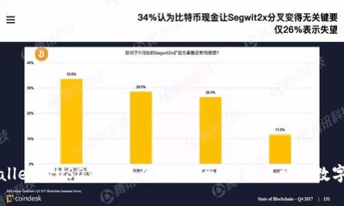 深入了解TPWallet的USDT钱包:便捷、安全、功能多样的数字资产管理工具