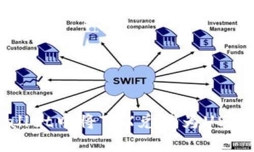如何在TPWallet中将TRX兑换为USDT的详细指南