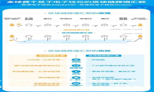 基于您提出的问题,以下是相关的内容:
tpwallet上买卖USDT是否合法?全面解析与指导