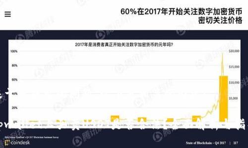 基于您提出的问题,以下是相关的内容:
tpwallet上买卖USDT是否合法?全面解析与指导