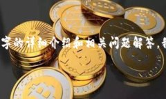 提示：由于您要求的内容