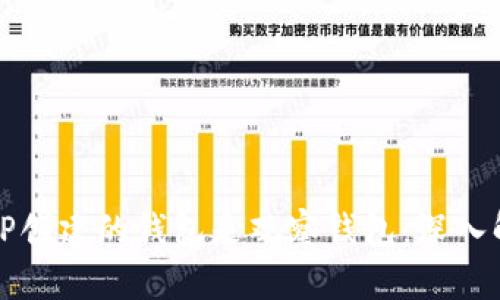 : 为什么TP创建的钱包是观察钱包:深入解析与应用