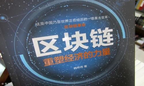 如何向比特币钱包付款:详细步骤与常见问题解答