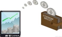 探索LUNA在TP Wallet上的空投