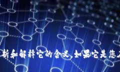 看起来“tpwalletht”可能是