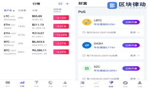 TPWallet官网下载及使用指南(中文版)