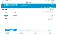 Java 区块链钱包开发：从入