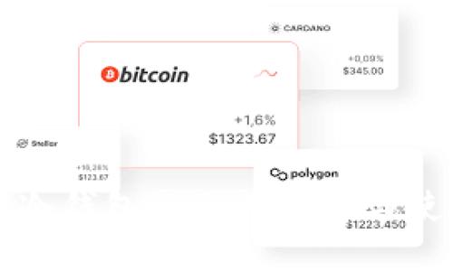 比特币冷钱包的国产选择与使用指南