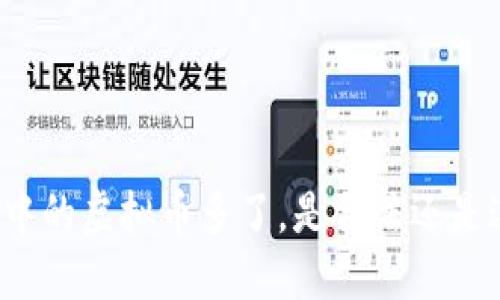 钱包中的虚拟币多了,是合法还是违法?