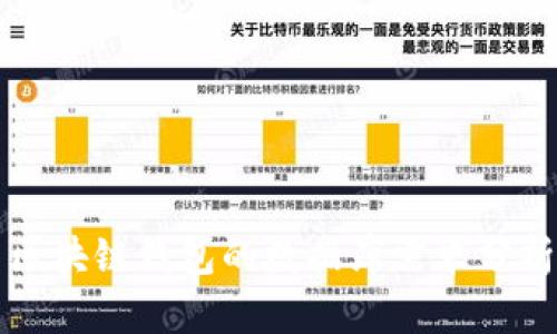 区块链钱包的数据库需求分析