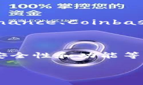 

   两个W的比特币钱包：如何选择安全可靠的钱包方法  / 

关键词

 guanjianci  比特币钱包, 安全性, 数字资产, 区块链, 钱包选择  /guanjianci 

详细介绍

在当今数字货币的世界中，比特币钱包承载着用户的重要资产，它们的安全性和使用便利性直接影响到用户的投资体验。因此，在选择一个比特币钱包时，可以关注两个以
