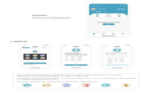 全面解析Fantom TPWallet:您的去中心化数字资产管理工具