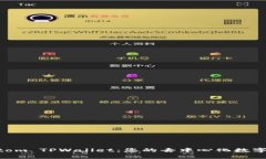 全面解析Fantom TPWallet：您