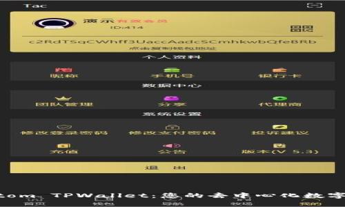 全面解析Fantom TPWallet:您的去中心化数字资产管理工具