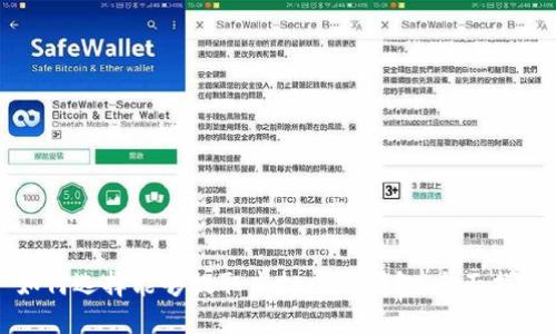 如何选择能够提取虚拟币的钱包:全面指南