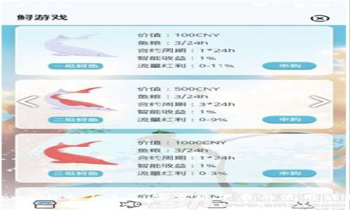tpwallet 1.3.5 安卓版下载与使用详解