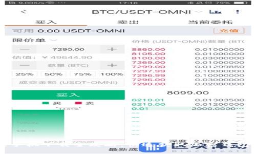 TPWallet苹果手机下载全攻略:快速获取加密钱包的步骤与技巧