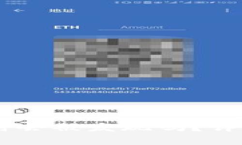 USDT在钱包转账时会被发现吗?详解转账隐私和安全