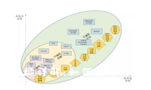 TPWallet出货地址详解:如何安全管理您的数字资产