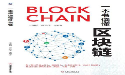 如何通过TPWallet进行KSM质押挖矿:终极指南