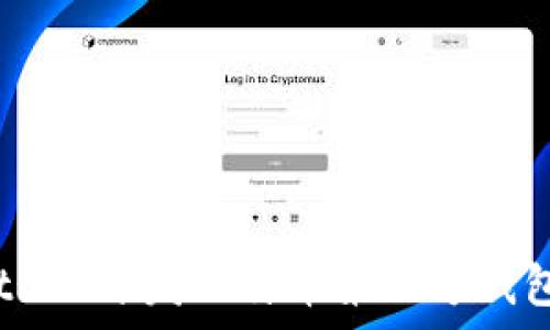使用Python开发比特币第三方钱包的指南