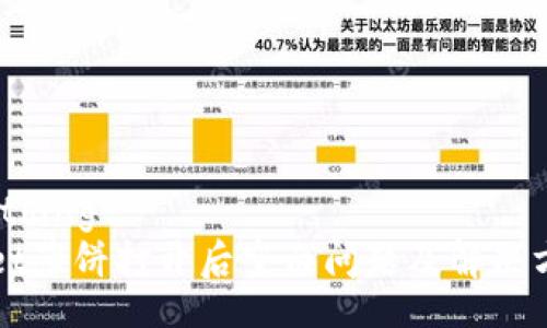 dosomething
TPWallet薄饼打开后空白问题及解决方案详解